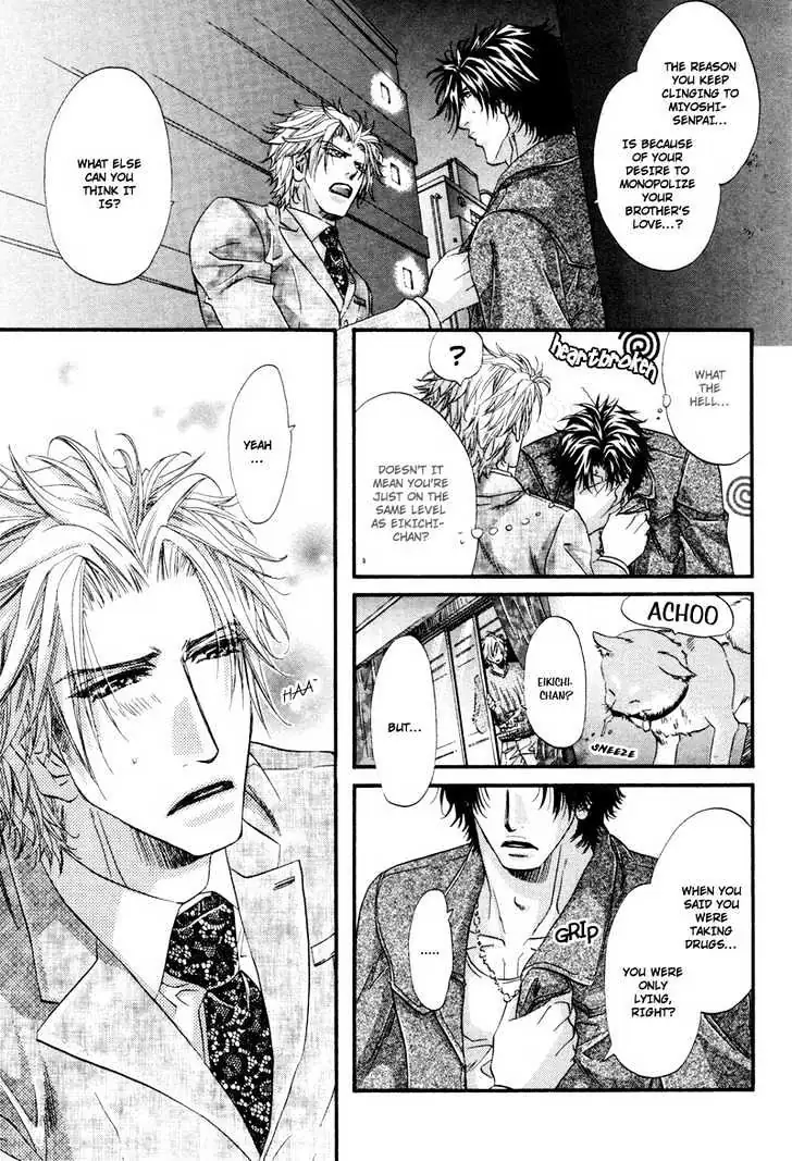 Inu to Omawari-san Chapter 3 page 11 - 