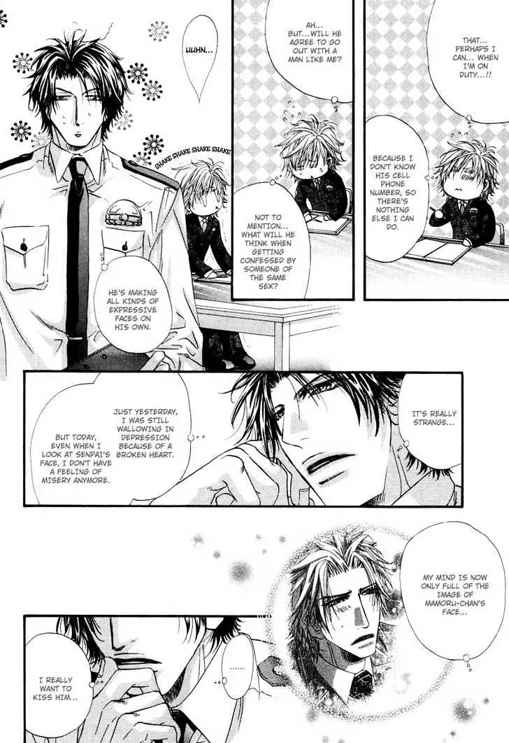 Inu to Omawari-san Chapter 3 page 14 - 