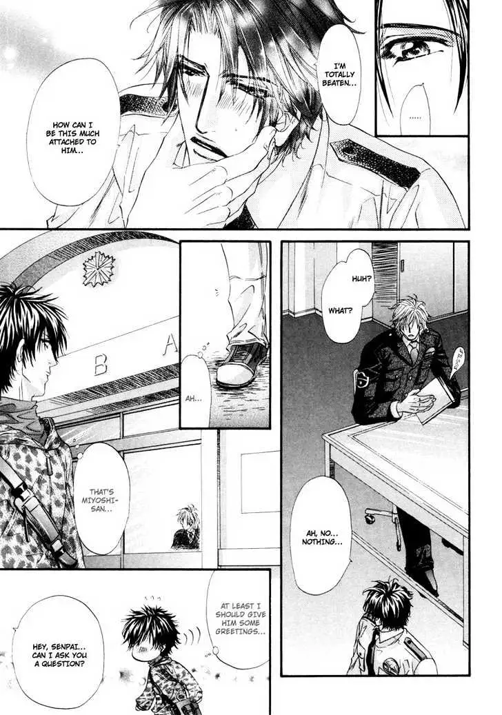 Inu to Omawari-san Chapter 3 page 15 - 