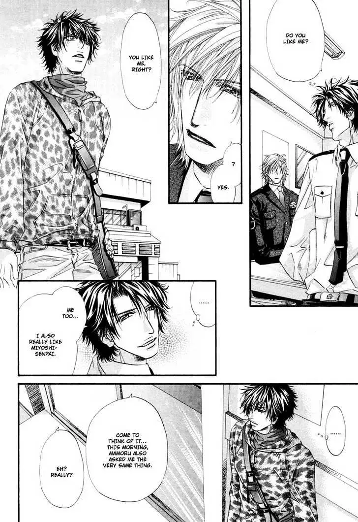 Inu to Omawari-san Chapter 3 page 16 - 