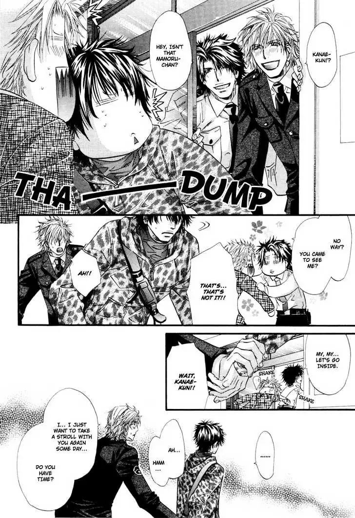 Inu to Omawari-san Chapter 3 page 18 - 