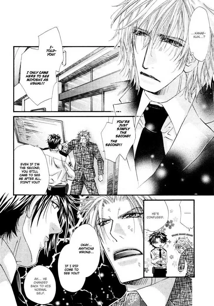 Inu to Omawari-san Chapter 3 page 20 - 