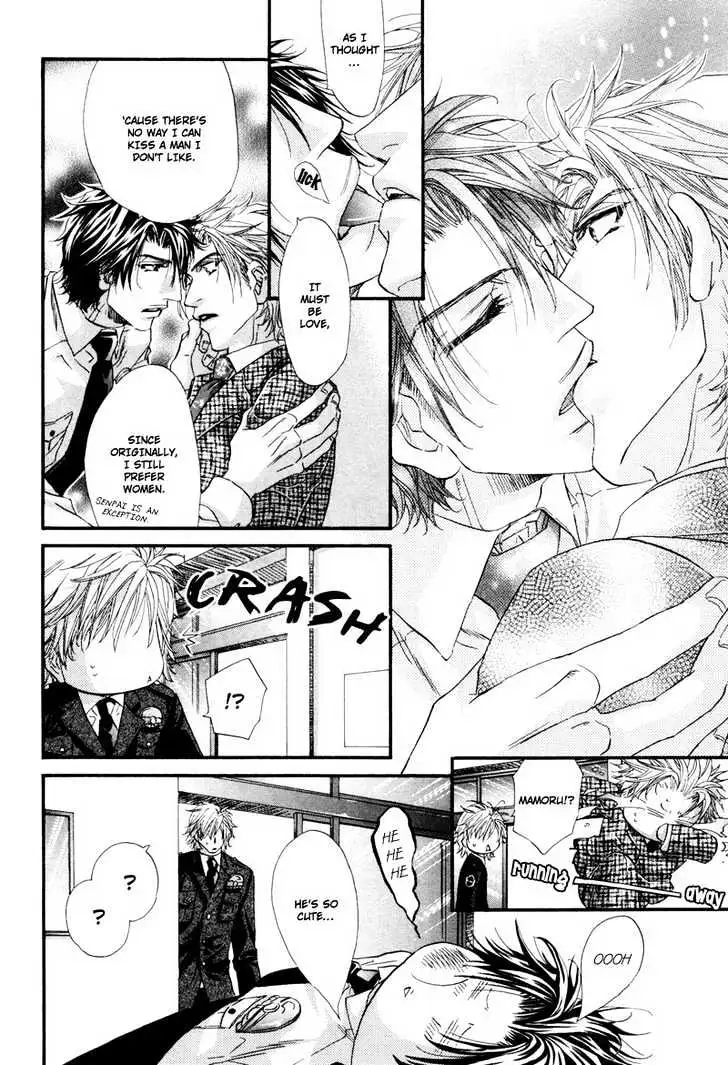 Inu to Omawari-san Chapter 3 page 22 - 