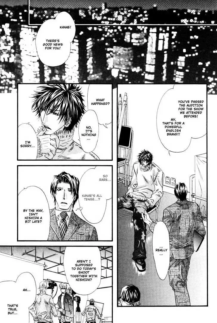 Inu to Omawari-san Chapter 3 page 23 - 