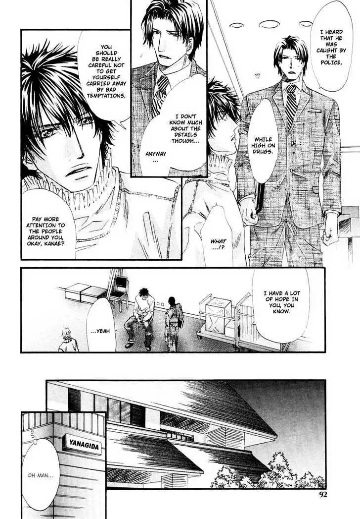 Inu to Omawari-san Chapter 3 page 24 - 