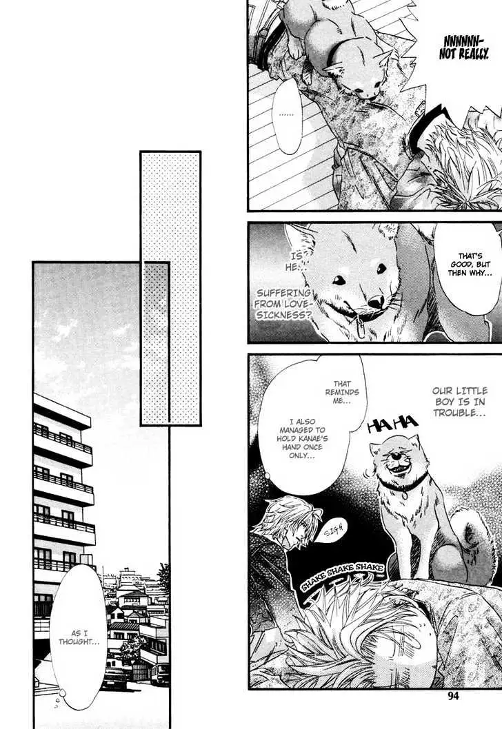 Inu to Omawari-san Chapter 3 page 26 - 