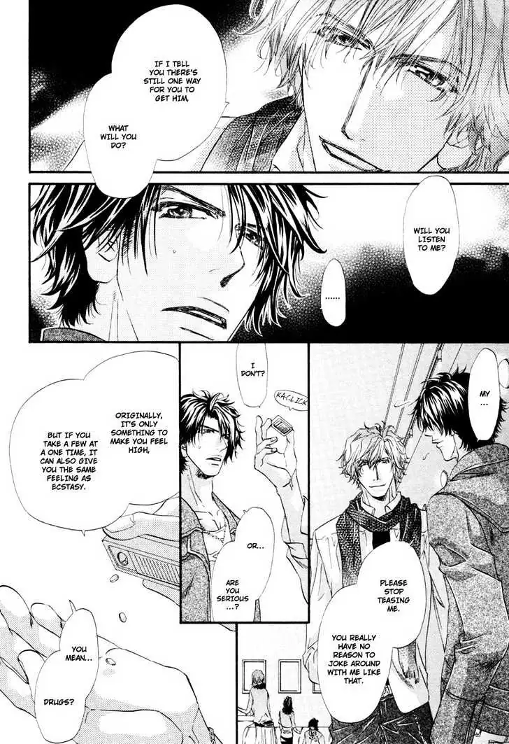 Inu to Omawari-san Chapter 3 page 4 - 
