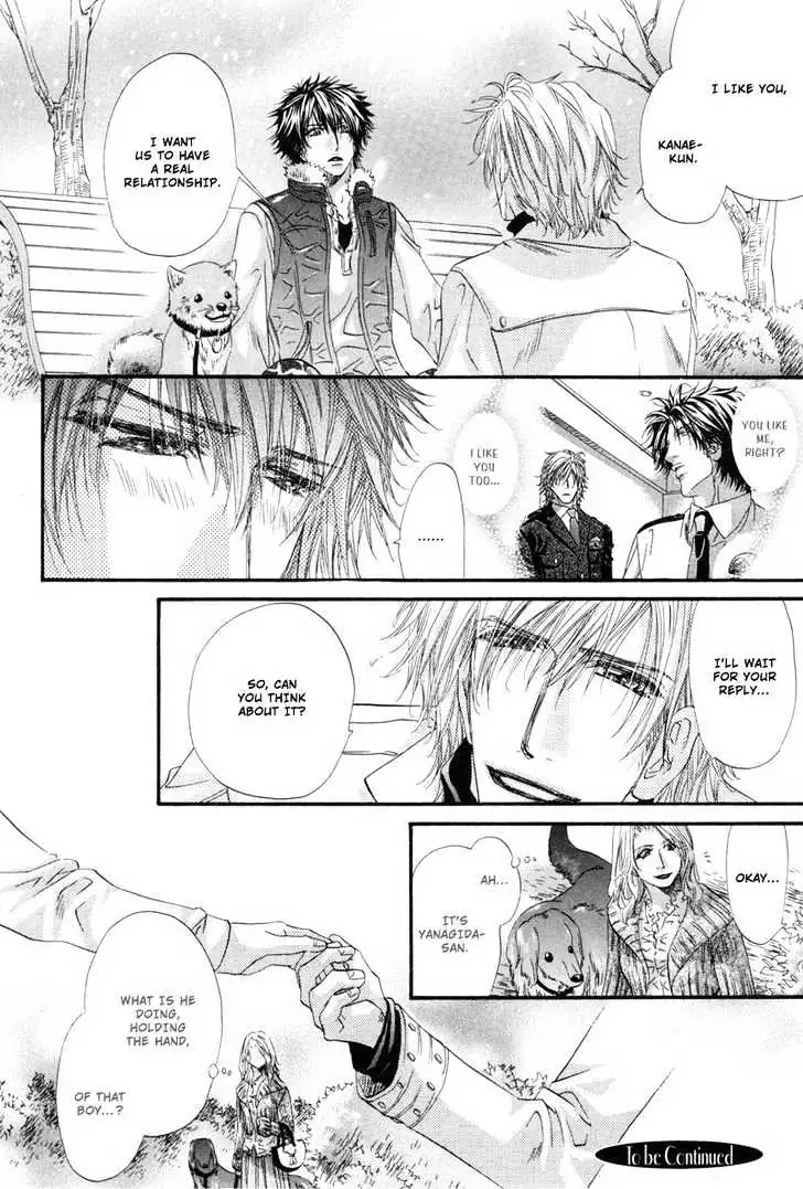 Inu to Omawari-san Chapter 3 page 32 - 