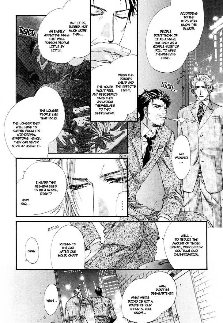 Inu to Omawari-san Chapter 3 page 6 - 
