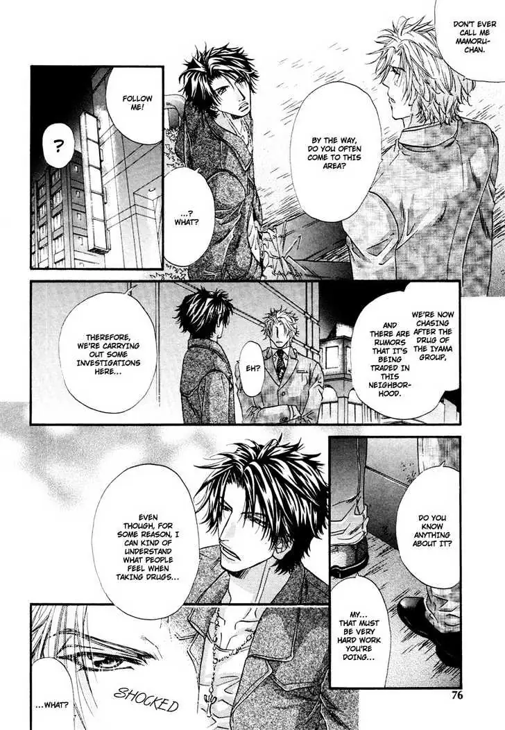 Inu to Omawari-san Chapter 3 page 8 - 