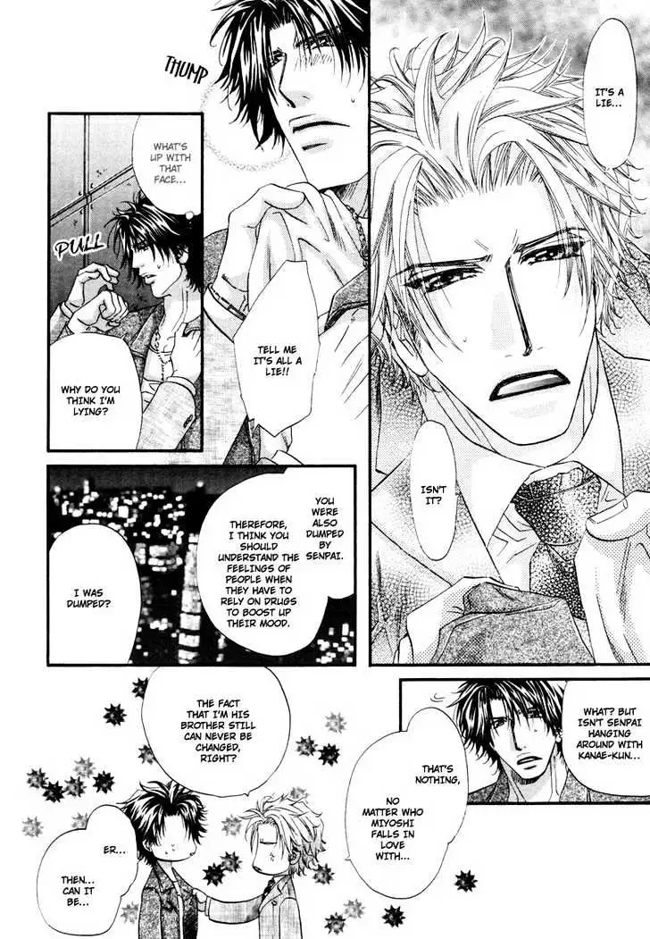 Inu to Omawari-san Chapter 3 page 10 - 