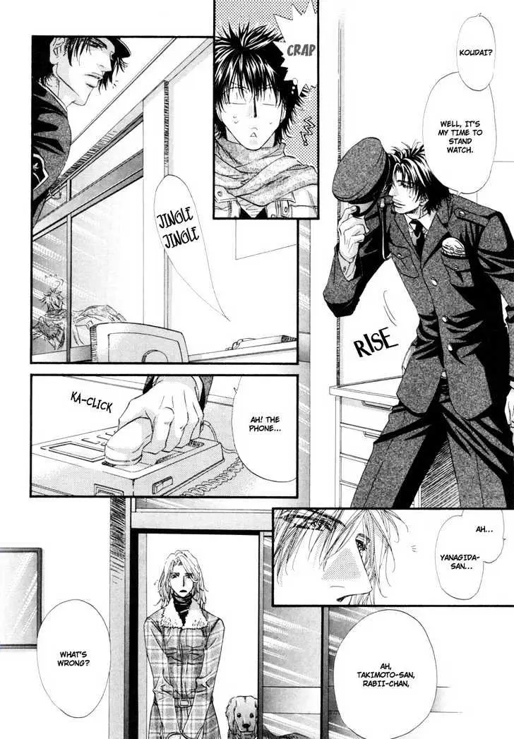Inu to Omawari-san Chapter 4 page 14 - 