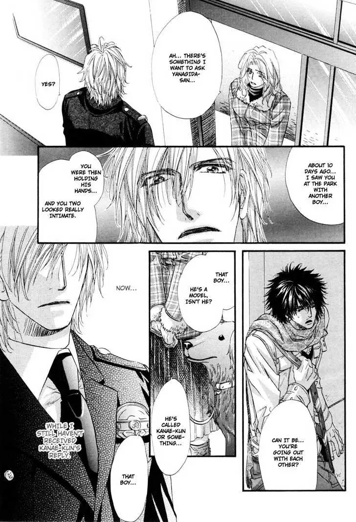 Inu to Omawari-san Chapter 4 page 15 - 