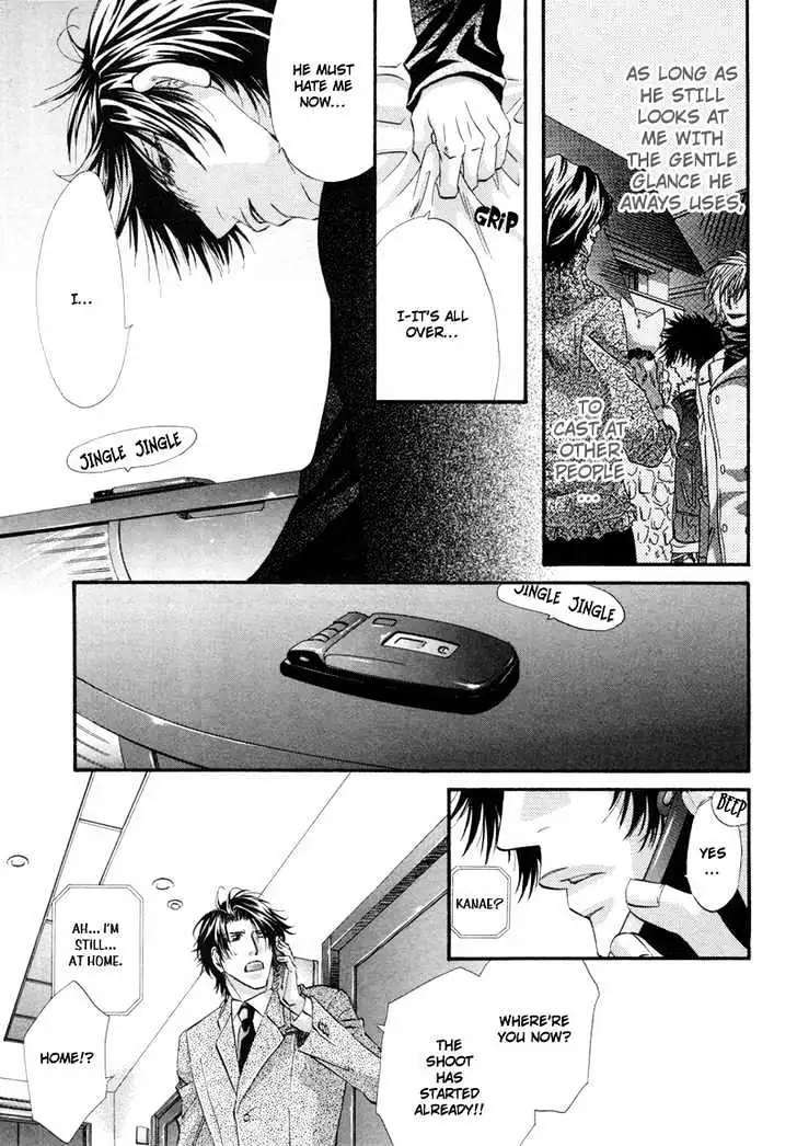 Inu to Omawari-san Chapter 4 page 19 - 