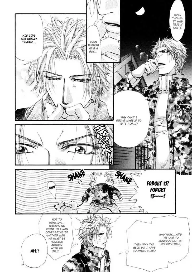 Inu to Omawari-san Chapter 4 page 22 - 