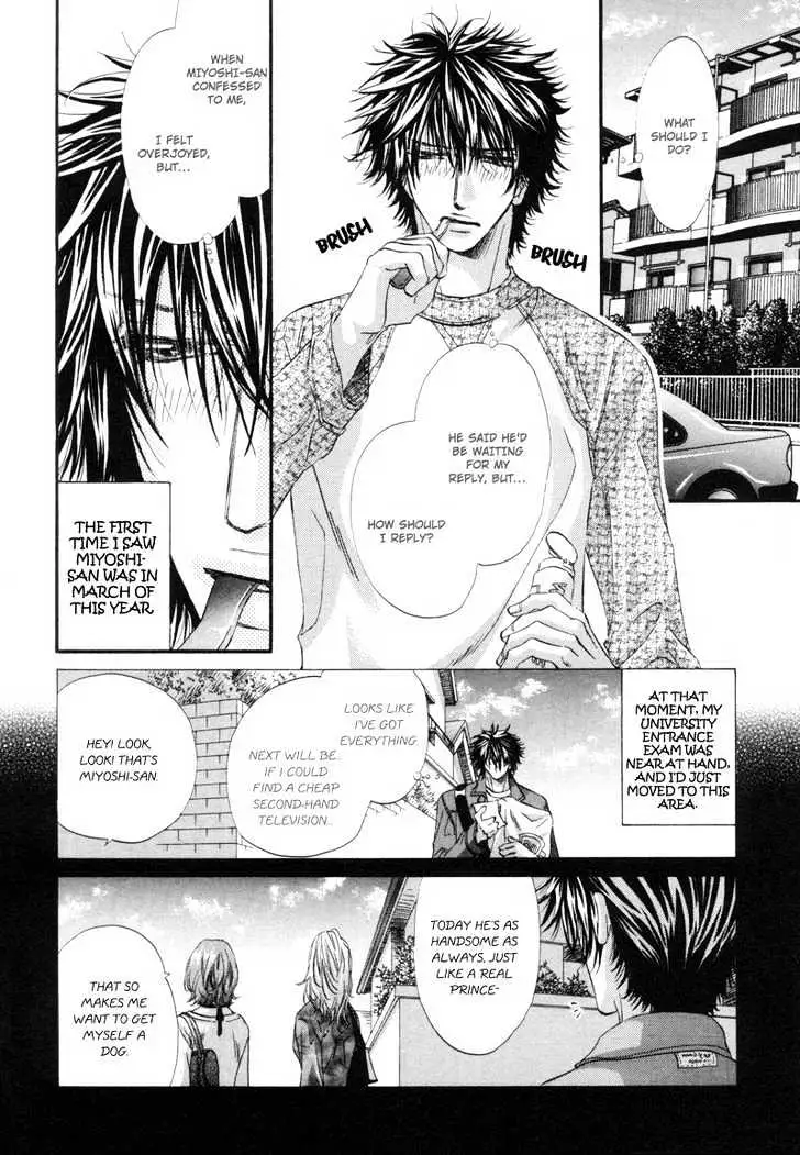 Inu to Omawari-san Chapter 4 page 4 - 