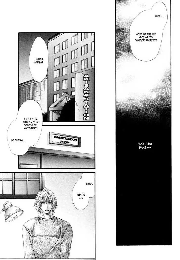 Inu to Omawari-san Chapter 4 page 31 - 