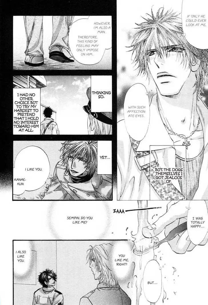 Inu to Omawari-san Chapter 4 page 6 - 