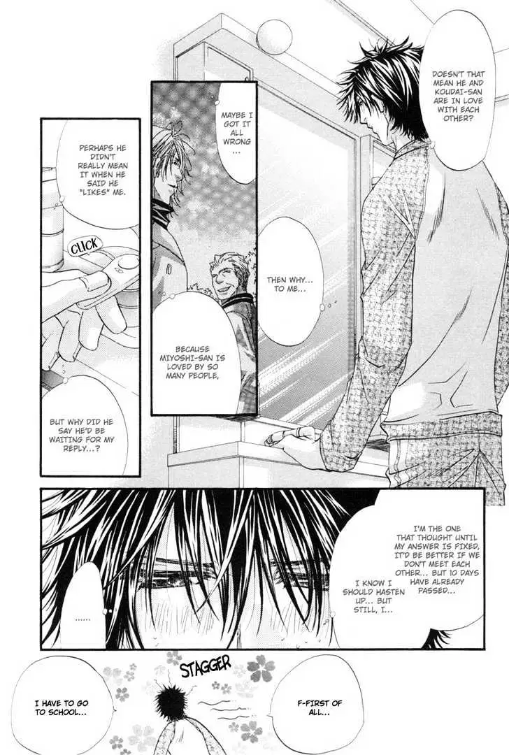 Inu to Omawari-san Chapter 4 page 7 - 
