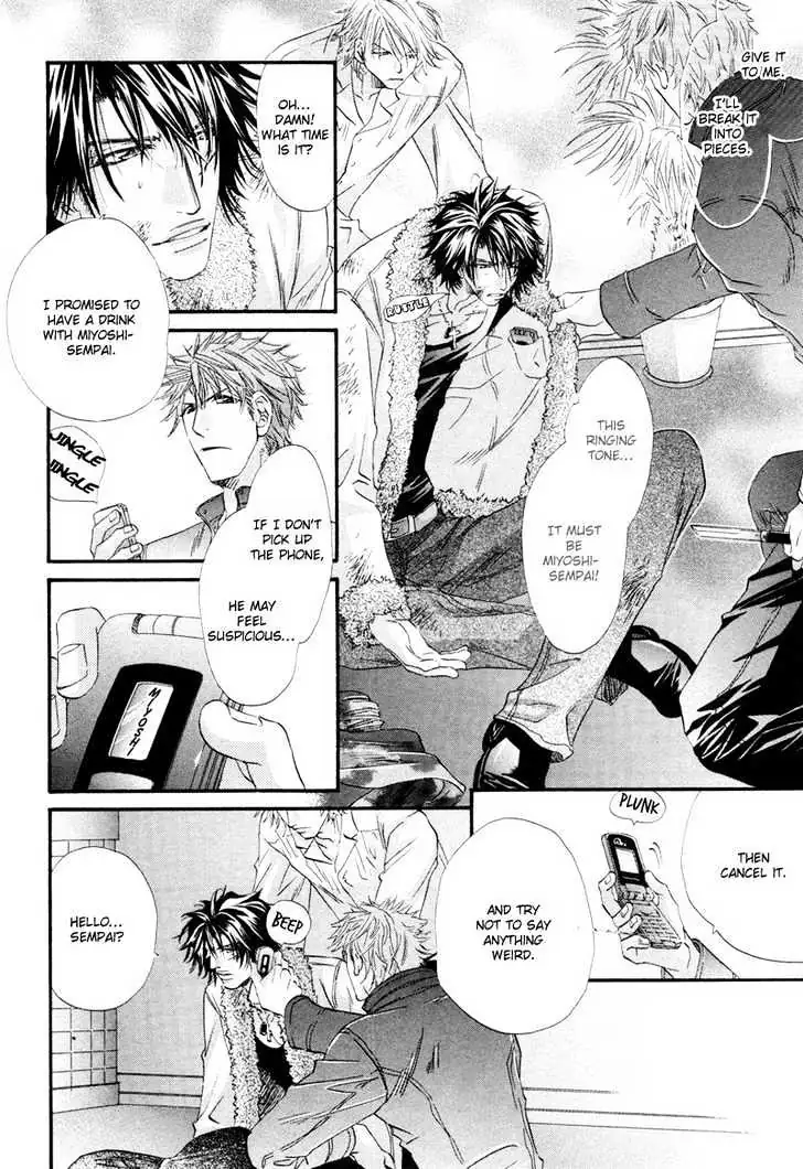Inu to Omawari-san Chapter 5 page 11 - 