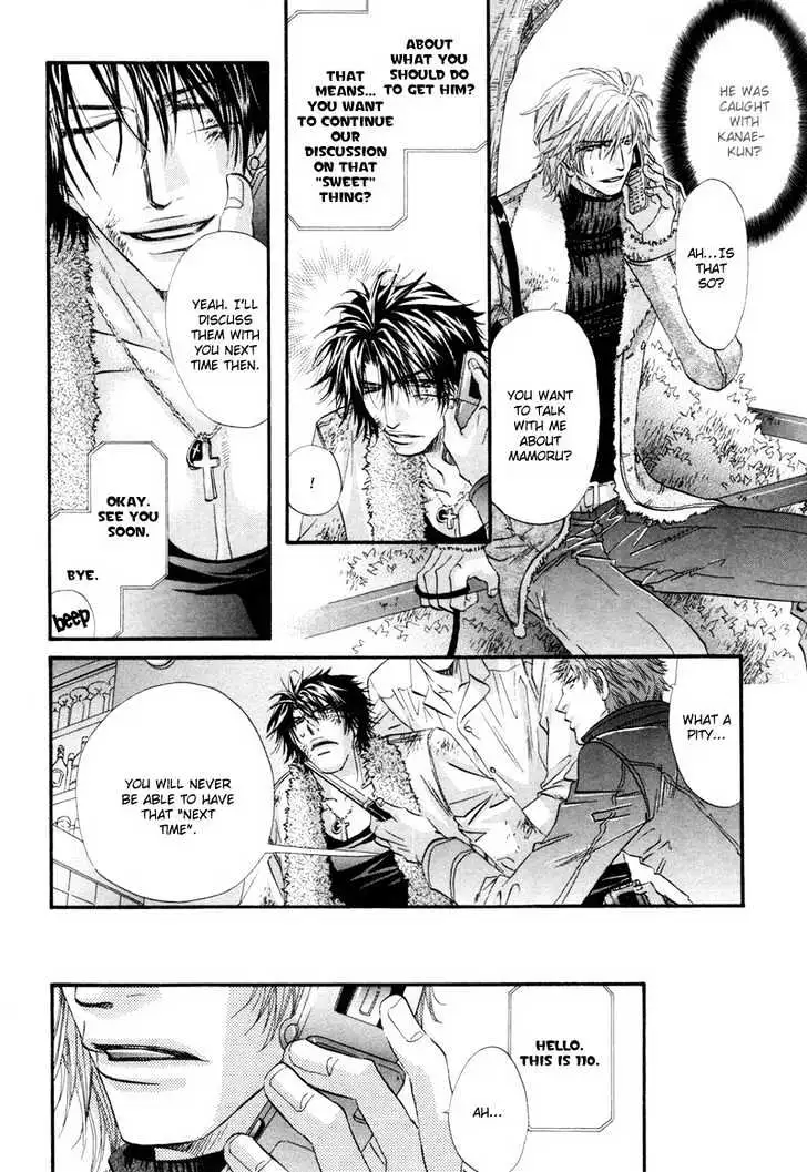 Inu to Omawari-san Chapter 5 page 13 - 