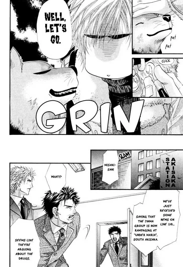 Inu to Omawari-san Chapter 5 page 15 - 