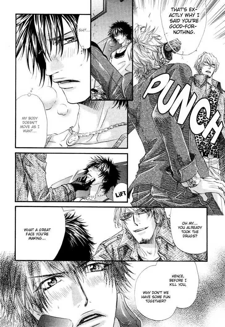 Inu to Omawari-san Chapter 5 page 17 - 