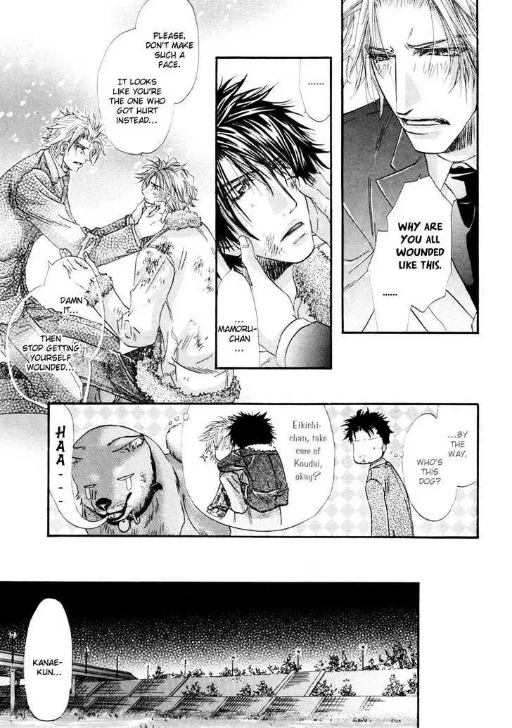 Inu to Omawari-san Chapter 5 page 22 - 