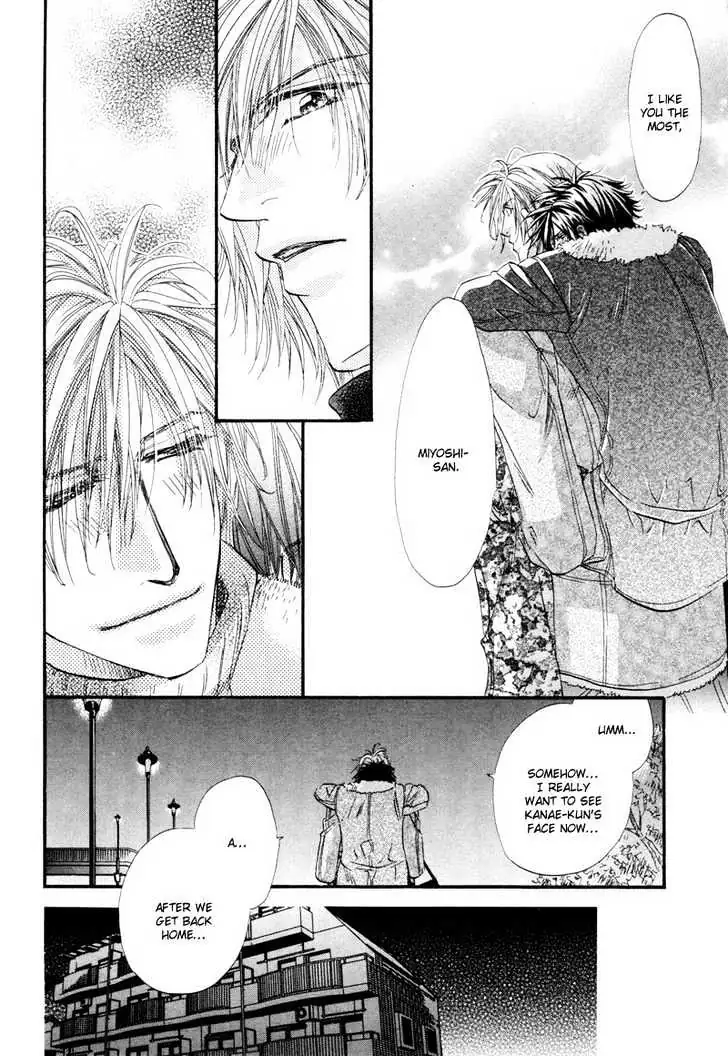 Inu to Omawari-san Chapter 5 page 27 - 