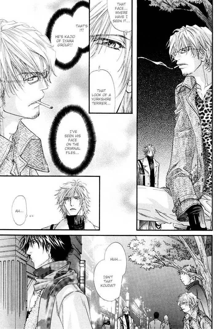 Inu to Omawari-san Chapter 5 page 4 - 