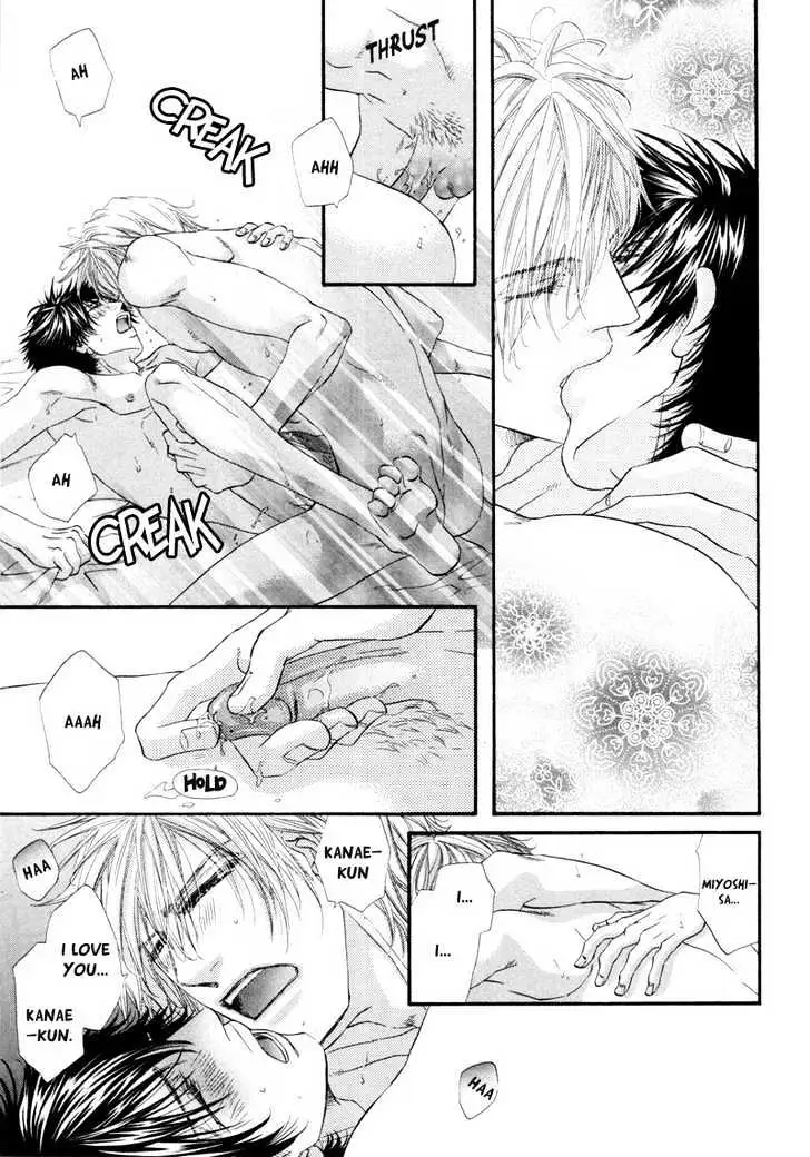 Inu to Omawari-san Chapter 5 page 32 - 