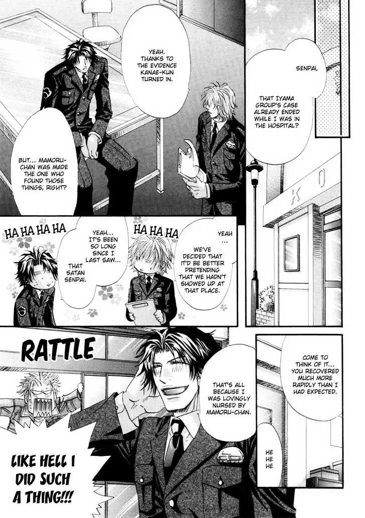 Inu to Omawari-san Chapter 5 page 34 - 