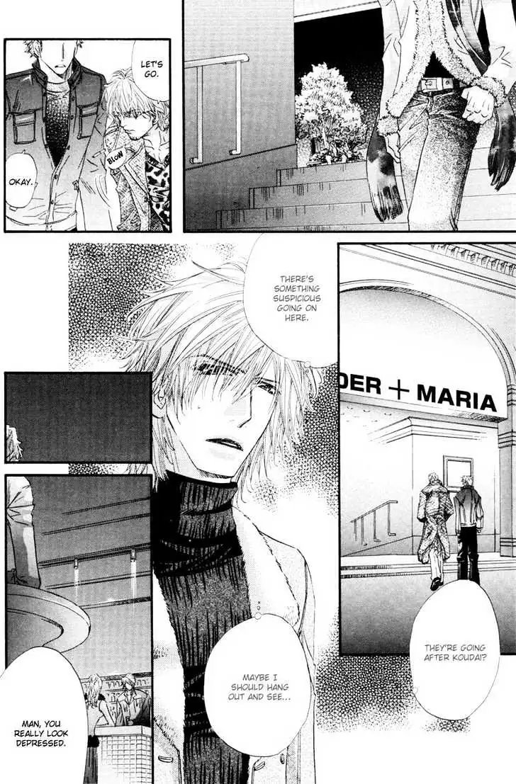 Inu to Omawari-san Chapter 5 page 5 - 