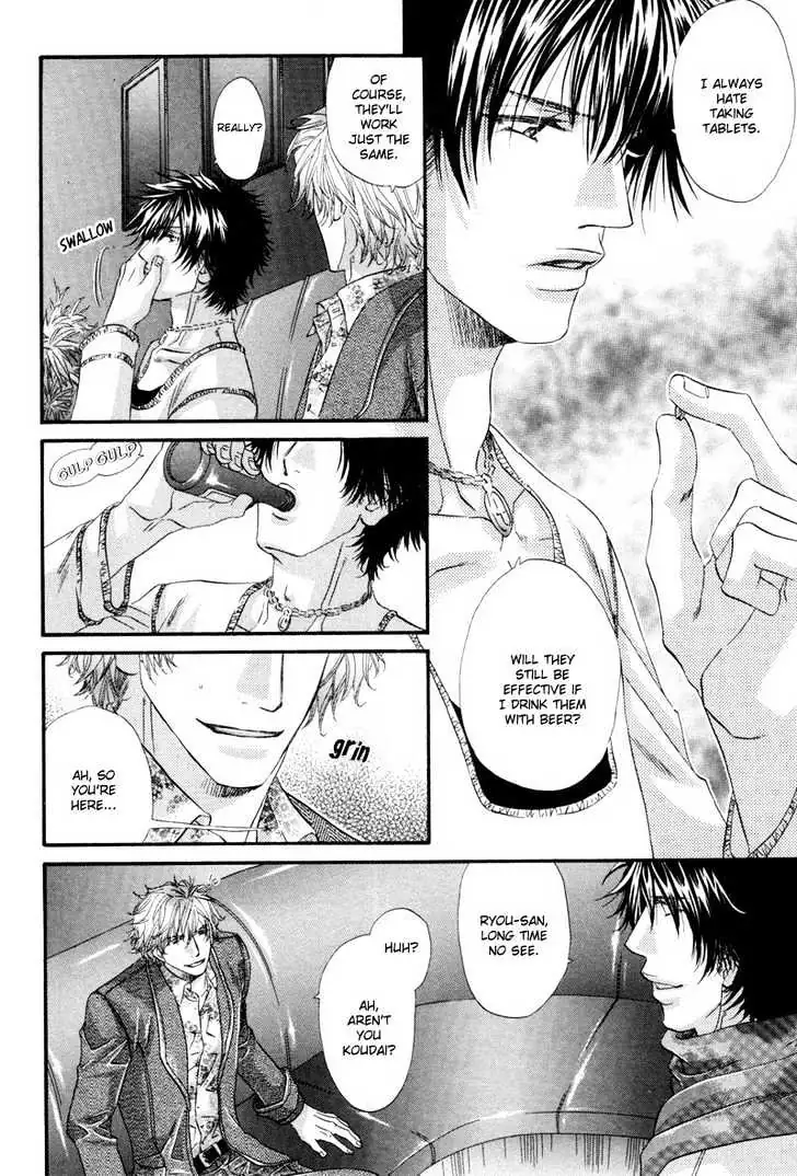Inu to Omawari-san Chapter 5 page 7 - 
