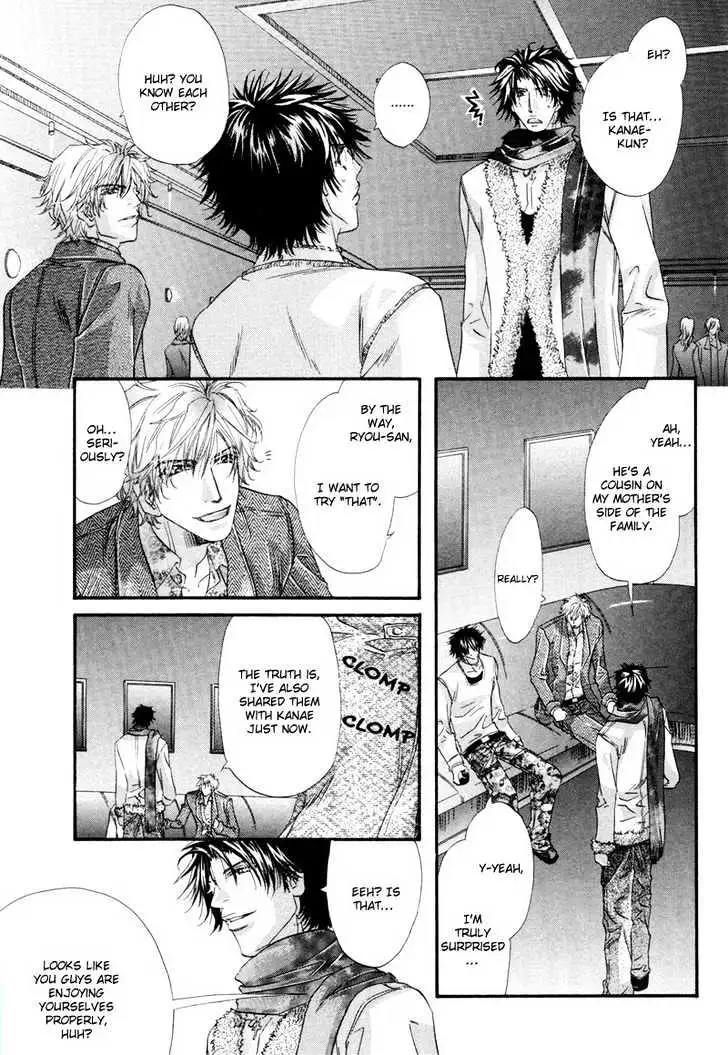Inu to Omawari-san Chapter 5 page 8 - 