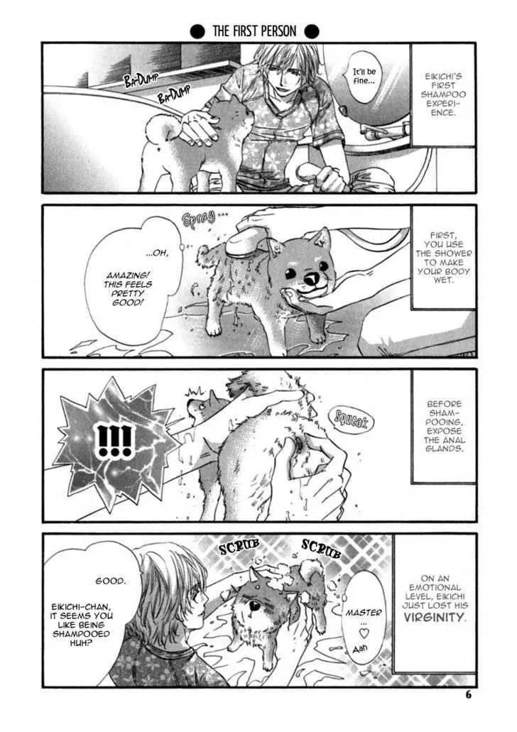 Inu to Omawari-san Chapter 6.5 page 7 - 