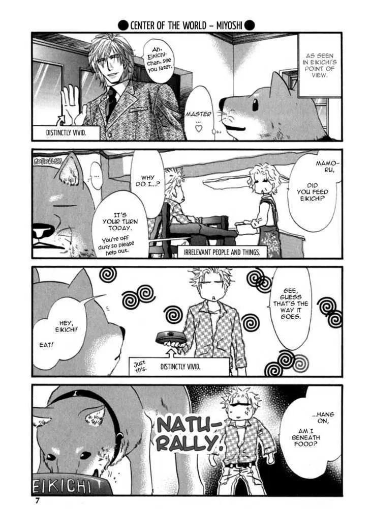 Inu to Omawari-san Chapter 6.5 page 8 - 