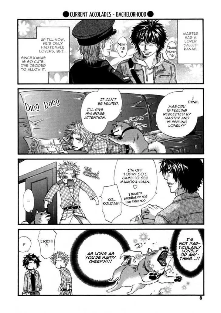Inu to Omawari-san Chapter 6.5 page 9 - 