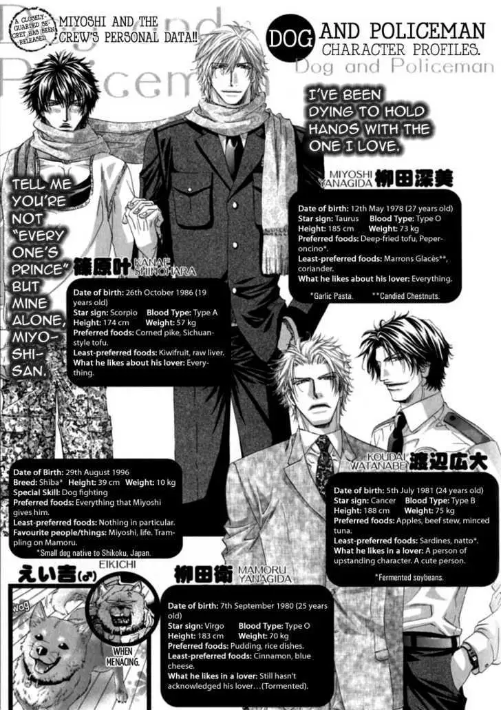 Inu to Omawari-san Chapter 6.5 page 10 - 