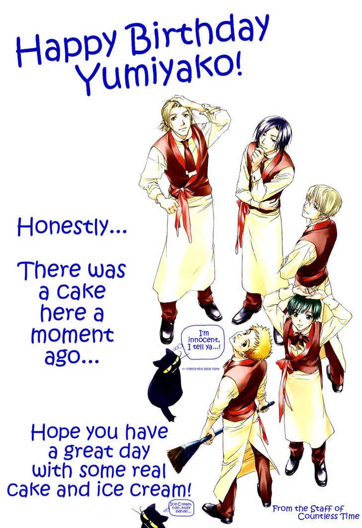 Inu to Omawari-san Chapter 6 page 1 - 
