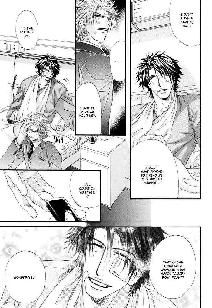 Inu to Omawari-san Chapter 6 page 11 - 
