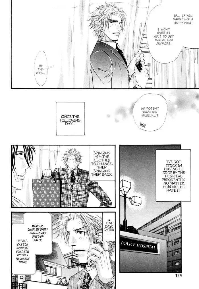 Inu to Omawari-san Chapter 6 page 12 - 