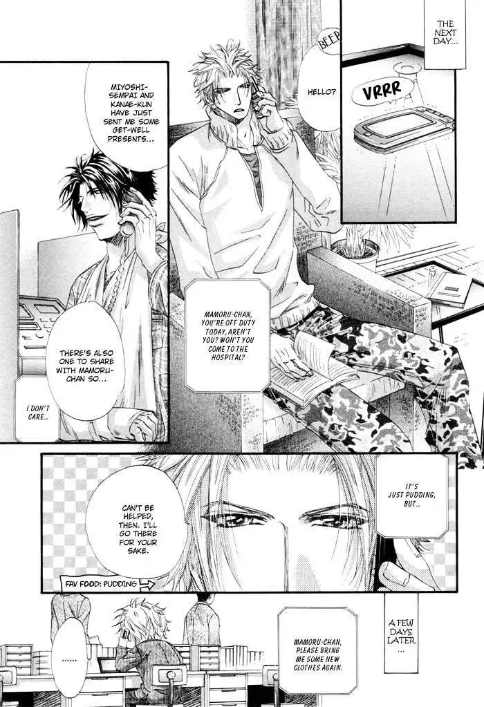 Inu to Omawari-san Chapter 6 page 13 - 