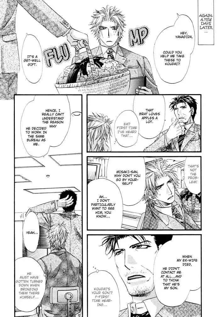 Inu to Omawari-san Chapter 6 page 14 - 