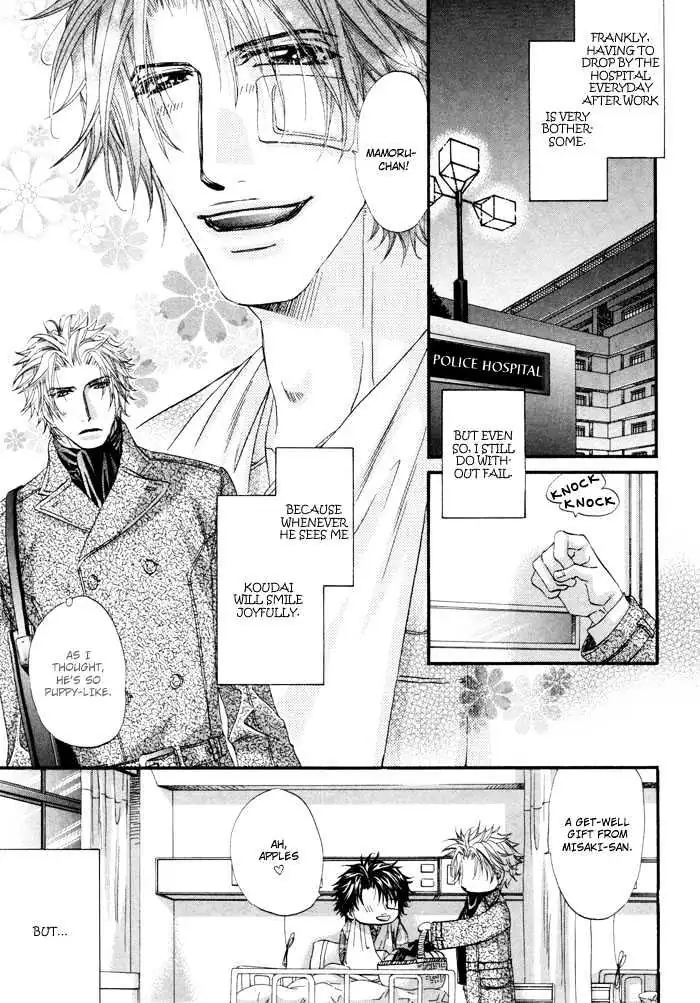 Inu to Omawari-san Chapter 6 page 15 - 