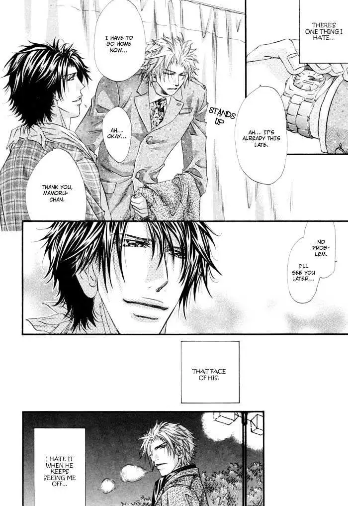 Inu to Omawari-san Chapter 6 page 16 - 