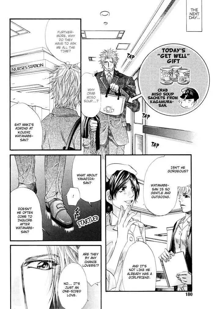 Inu to Omawari-san Chapter 6 page 18 - 