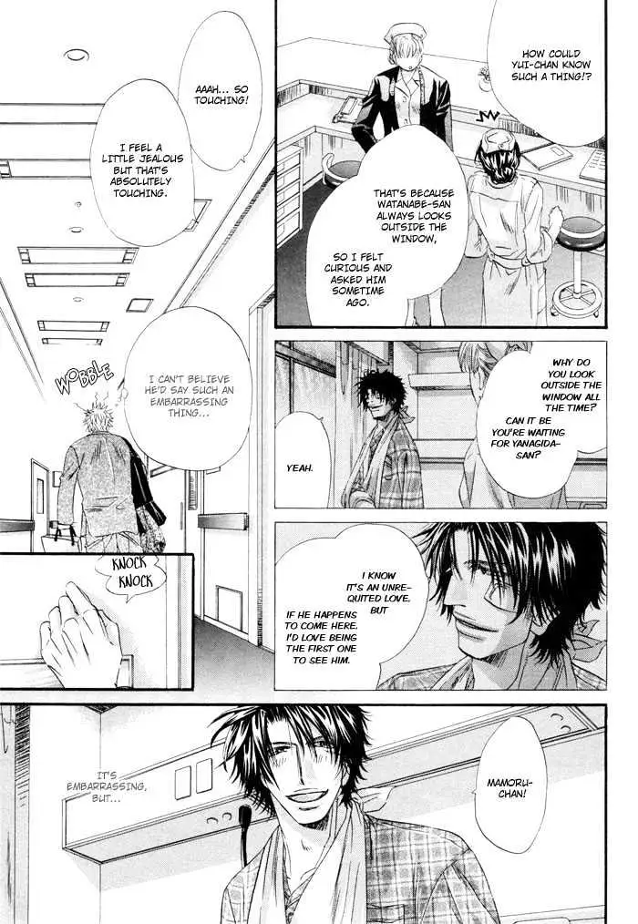 Inu to Omawari-san Chapter 6 page 19 - 