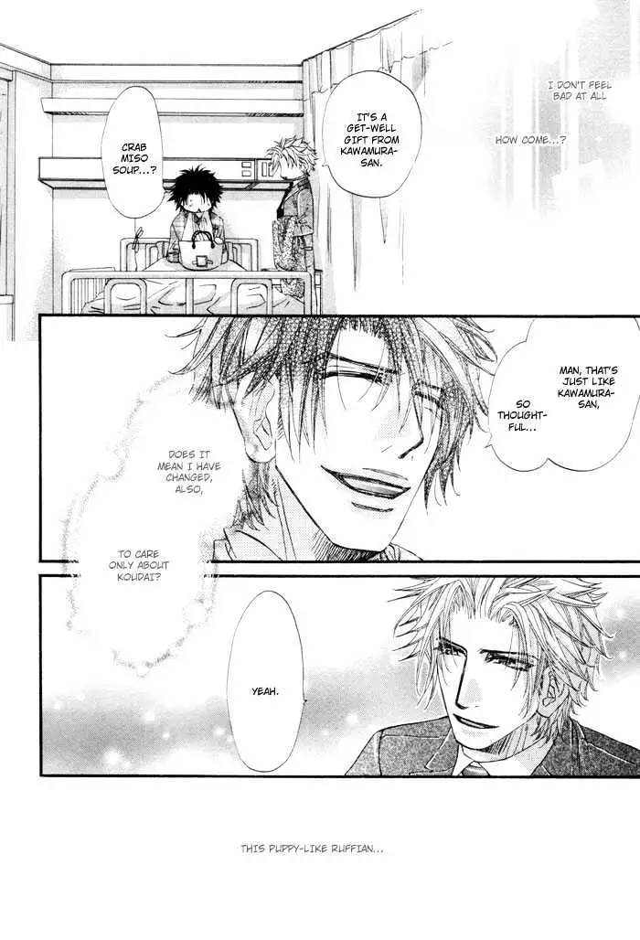 Inu to Omawari-san Chapter 6 page 20 - 