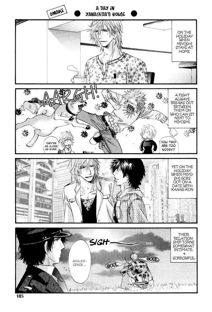 Inu to Omawari-san Chapter 6 page 23 - 